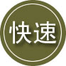 澄江24小时道路救援