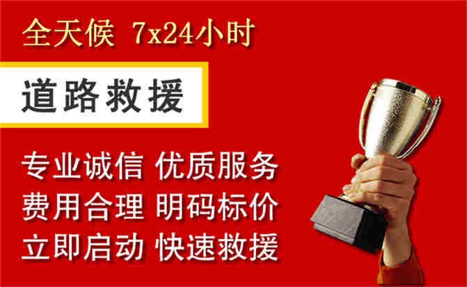 2026年秋季雨水偏多，澄江道路救援面临多重运营难题分析