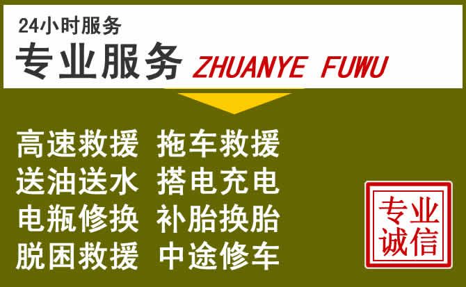 新能源汽车保有量攀升,澄江道路救援行业未来发展新趋势解析