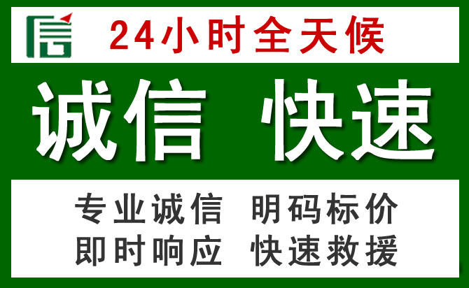 澄江道路救援 澄江汽车救援